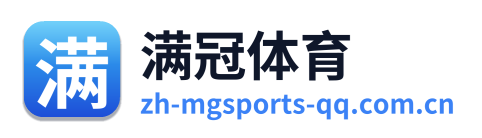 满冠体育